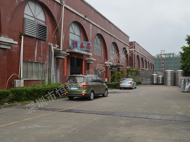 工廠(chǎng)外貌